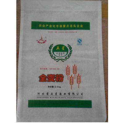 Agricultural Bag photo-3