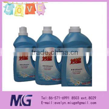 MG Multipurpose Liquid Detergent , 2L Bottle Laundry Detergent Liquid