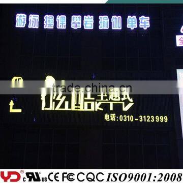 YD CE Approved IP68 Outdoor Led Display Sign and Weatherproof V-0 photo-2