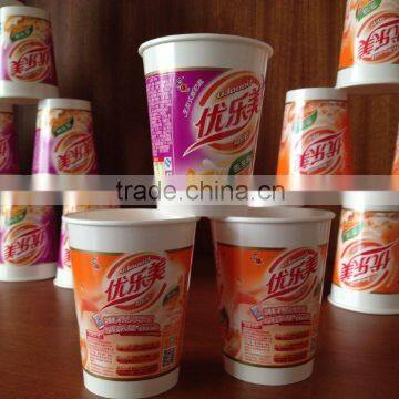 PE coated insulated cheap disposable single wall coffee paper cups