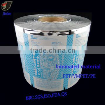 Custom printed plastic packaging film