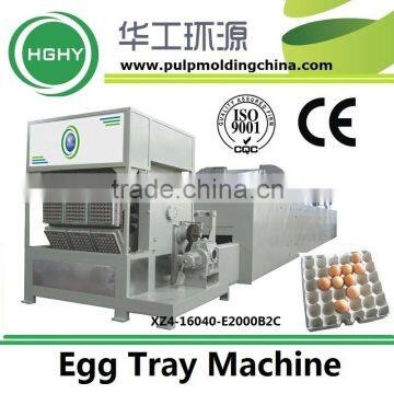 HGHY Fully Automatic Rotary Pulp Egg Tray Molding Machine Production Line XZ4-16040-E2000B2C