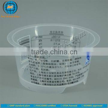 2015 top level plastic containers for seasoning with FSSC22000 certified by GMP standard plant-OEM/ODM acceptable