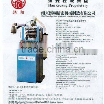 High Speed Jacquard Stocking Machine