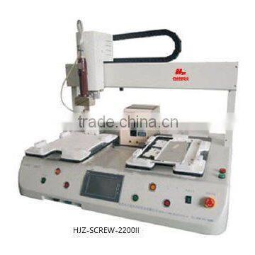 2200II high precision screw locking tightening machine robot