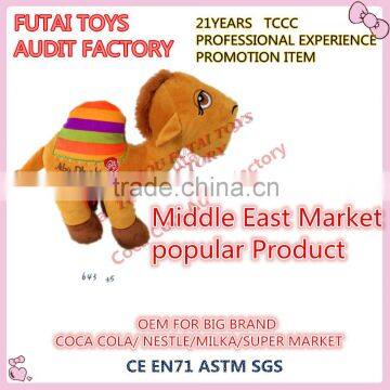 audit factory oem plush camel toys oem for promotion