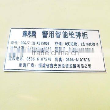 Etched Nameplate photo-6