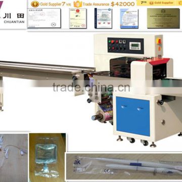 Medical Consumables Horizontal Flow packing machines (DCTWB-250X)