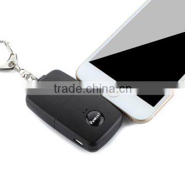 Car Key Power Bank, Customzied Battery Power Bank, 1000mah Power Bank