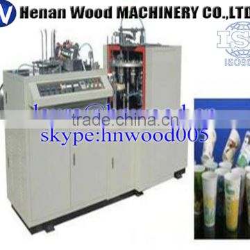 disposable paper cup making machine +86 15937107525