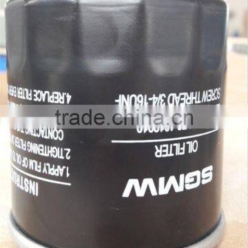 High Quality 630-1012120a Oil Filter for Motor Oil Cleaner System photo-2