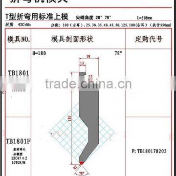 High Density and High Quality Press Brake Mould for Cnc Press Brake