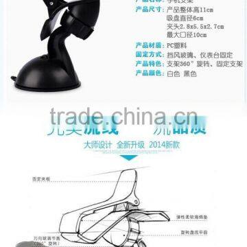 FACTORY PRICE Car Mini Mobile Phone Frame CAR MINI Rotating 360 Degrees for Iphone ,car Navigation Mobile Phone Support Clip,mo photo-2