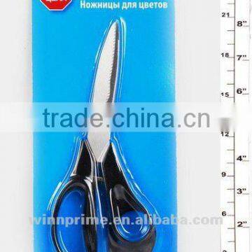 PRUNING SHEARS