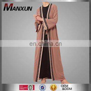 2017 Top Popular Islamic Long Brown Nude Kimono Ladies Open Front Kimono Abaya Lace Muslim Long Cardigan