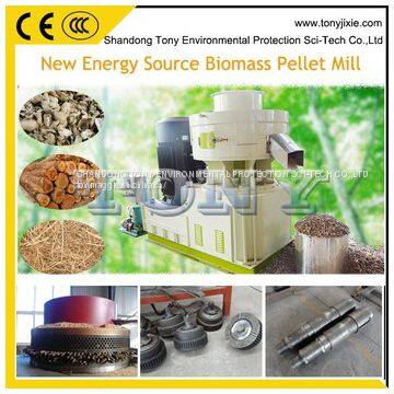 China manufacture cheaer price rice straw/wood pellet mill machines