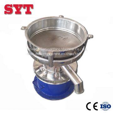 High Efficiency Vibrating Screen 450mm Diameter Fruit Juice Filter Machine photo-2