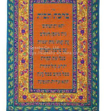 Jewish Wall Hanger Decoration photo-4