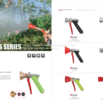 Agricultural Spray Gun: YC-8100 photo-2