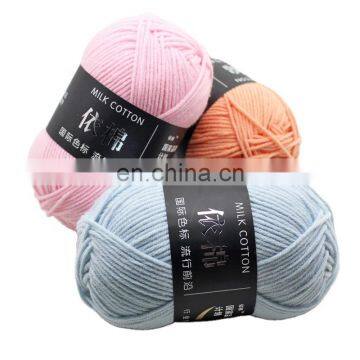 Space Dyed Crochet Yarn Cotton Hand Knitting Blended Fancy Nylon Wool Blended Yarn photo-2