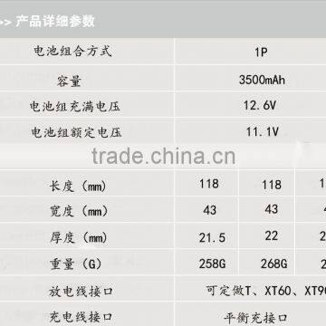 High Quality Battery 3500 photo-5