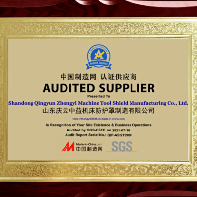 Shandong Qingyun Zhongyi Machine Tool Protective Cover Manufacturing Co., Ltd company overview - view 4