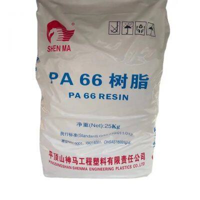 China Henan SHENMA PA66 EPR27LS Materiales plásticos en gránulos de materia prima Poliamida66 Granulados de nailon