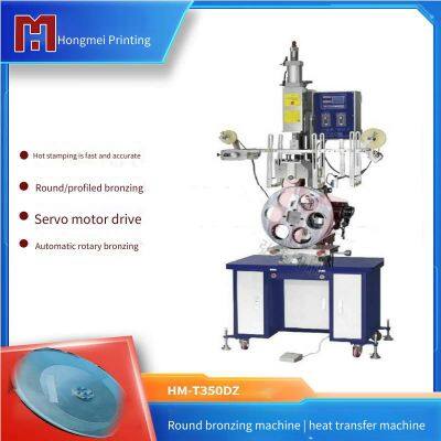 Hongmei Washing Machine Lid Ring Decoration With Gilt Silver Edge, Gold Foil Stamping on Car Wheel Hub Caps, Automatic Rotation for Smooth Docking