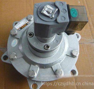 DMF - Y погружной электромагнитный импульсный клапан, Cangzhou Jinding Environmental Protection