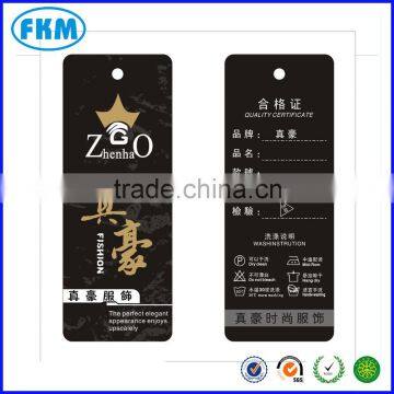 printed clothing label hang tag