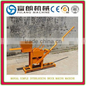 Manual Simple compressed interlocking concrete blocks and brick machine FL1-40