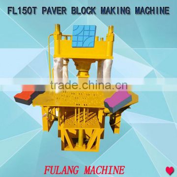 Automatic different type clay floor paving block ceramic paver block machine price