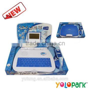 Arabic Language Kids Mini Laptop Computers Best Buy, Arabic Laptop