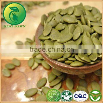 Chinese Hot Shine Skin Pumpkin Kernels Best Products for Import