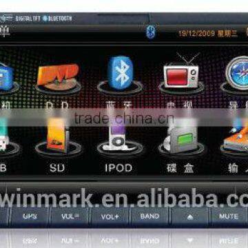 DH7021 Two Din 7'' Universal In-dash HD Touch Screen Car Dvd Radio Gps With GPS/3g/radio/TV/BT/Ipod Etc. Multi-functions.
