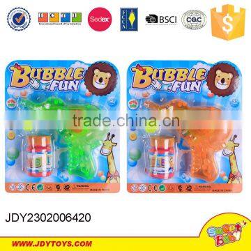 China wholesale friction bubble toy gun for sale