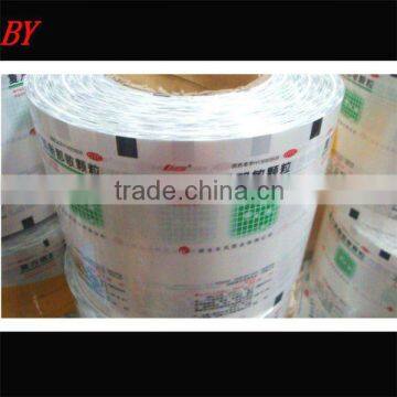 high quality pharmaceutical plastic packaging film