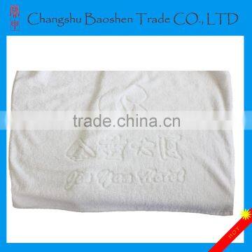 100% cotton terry towel for hotel