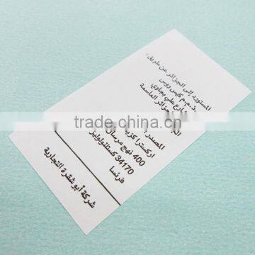 High Quality Polyester Tear Away Washing Care Label