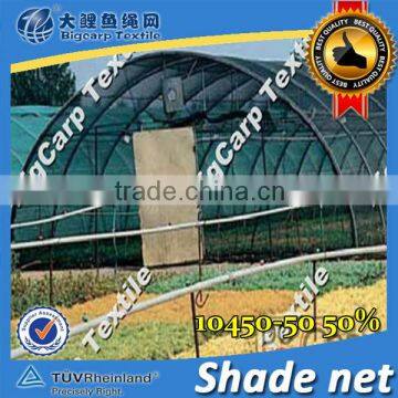 Agriculture HDPE farming shade netting / 10450-50 ( 50% )