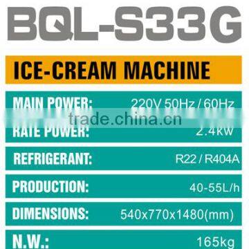 Jiangmen Gongly Liquid Nitrogen Ice Cream Machine Soft Serve Ice Cream Machine Soft Ice Cream Machine photo-2