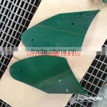 MOULD BOARD