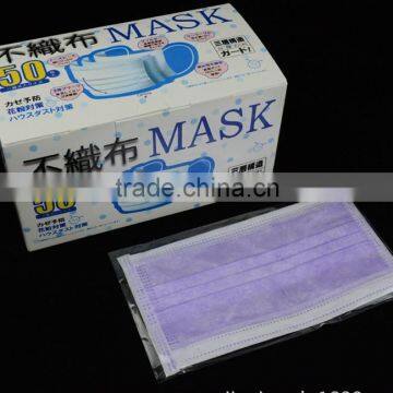 3 Ply Disposable Surgical Face Mask/medical Face Mask for Hospital photo-4