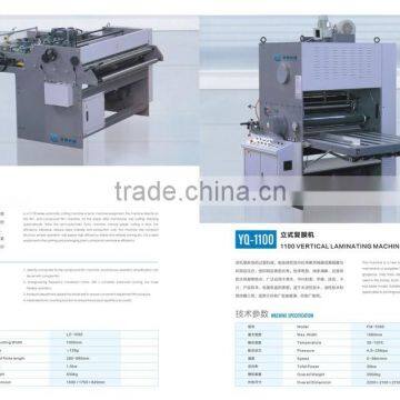 Paper sheets and plastic film roll lamianting and cutting machine