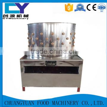 Industry animal hair removal machine poultry chicken and duck feather depilitor