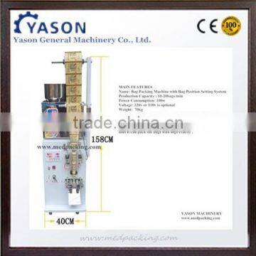 2-99g Bag Position Setting System Packing Machine for Medicine Tablet photo-4