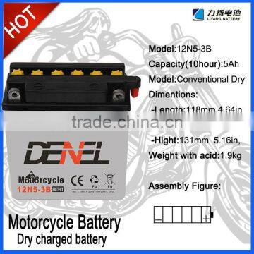 12V5.5Ah Motorcycle/Electric Scooter Battery