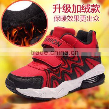 2015 New Style Fashion Stylish Kids Children Sport Walking Shoes for Boys Girls Made in Jinjiang Factory