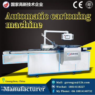 wrapping machine