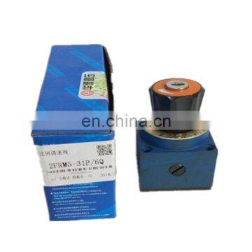 Hydraulic speed control valve spot 2FRM5-31B/15Q    2FRM5-31B/15QV  2FRM5-31F/6Q